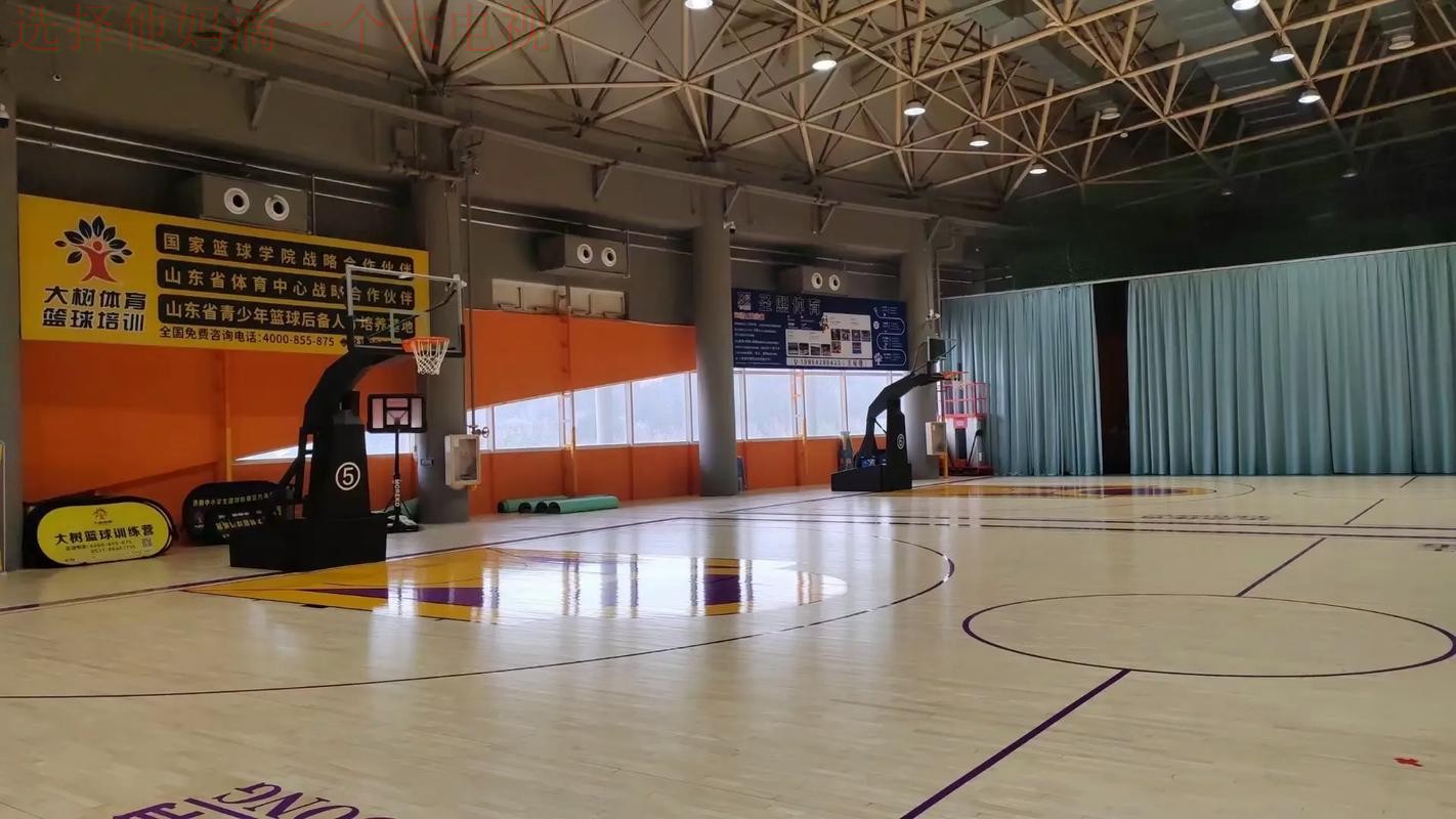 乐动体育游戏地点解析