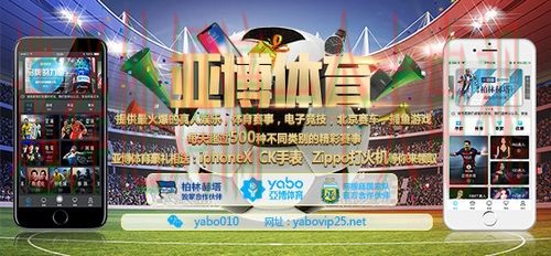 亚博体育登录链接平台官网 亚博体育登录链接平台官网