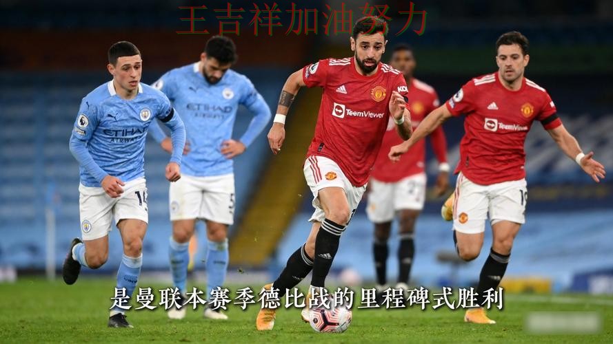 ATP巡回赛赛后观察:曼城强强对话中笑到最后 ATP巡回赛赛后观察:曼城强强对话中笑到最后